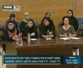 سيدة مهددة بالقتل تستنجد خلال جلسة في الكنيست "ماذا تنتظرون؟!" 